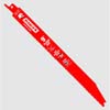 9 IN. 10/14-TPI FLUSH CUT BI-METAL BLADE FOR NAIL EMBEDDED WOOD/METAL
